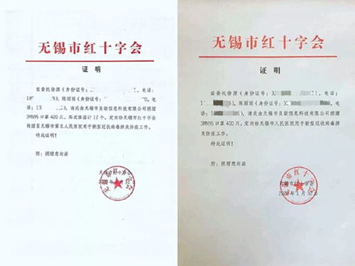 抗疫情 傳遞愛(ài)，憑總公司授權(quán)開(kāi)展經(jīng)營(yíng)活動(dòng)