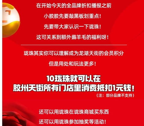 從青島首座天街開(kāi)業(yè)看商場(chǎng)營(yíng)銷(xiāo)方法論 授權(quán)經(jīng)營(yíng)下的品牌活化與場(chǎng)景體驗(yàn)